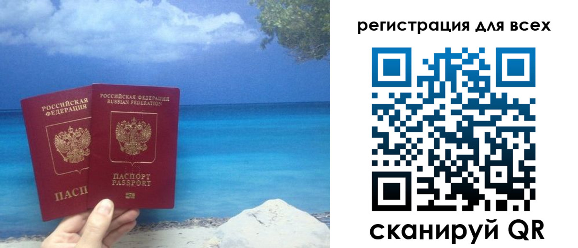 пропишу в квартире в Козловке