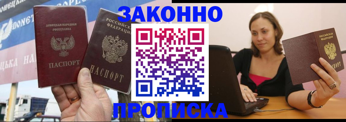 найти адрес прописки в Козловке