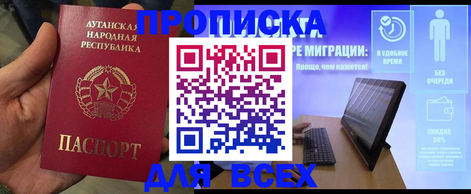 регистрация для школы в Козловке